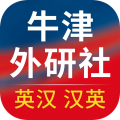 牛津外研英语词典