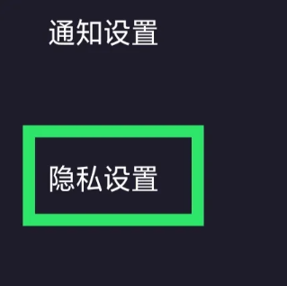 音对语聊