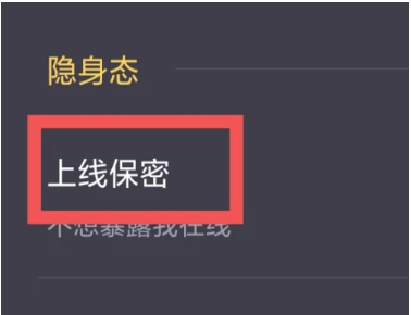 音对语聊