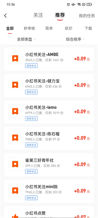 爱兼职
