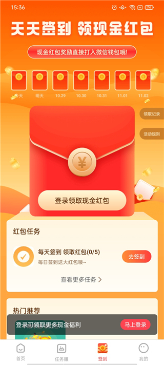 爱兼职