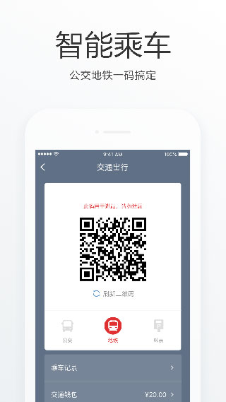 e福州