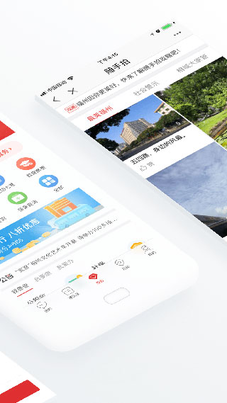 e福州