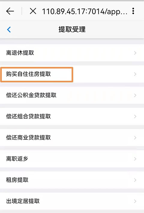 e福州
