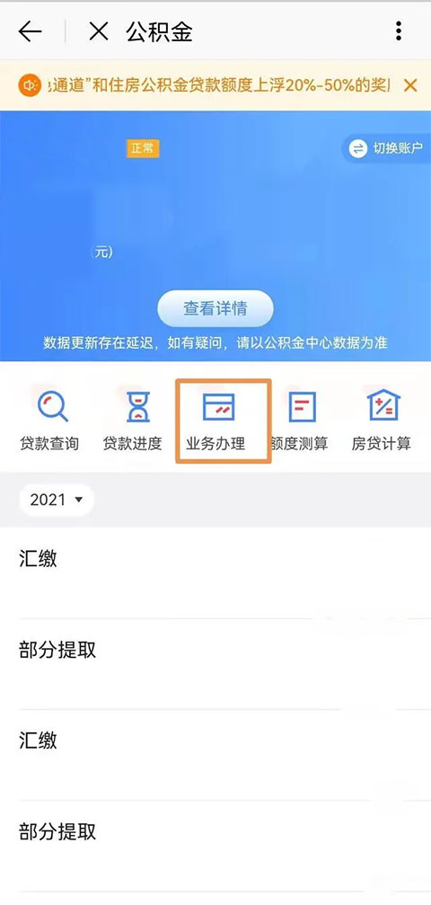 e福州