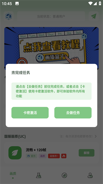 淑芬画质盒子