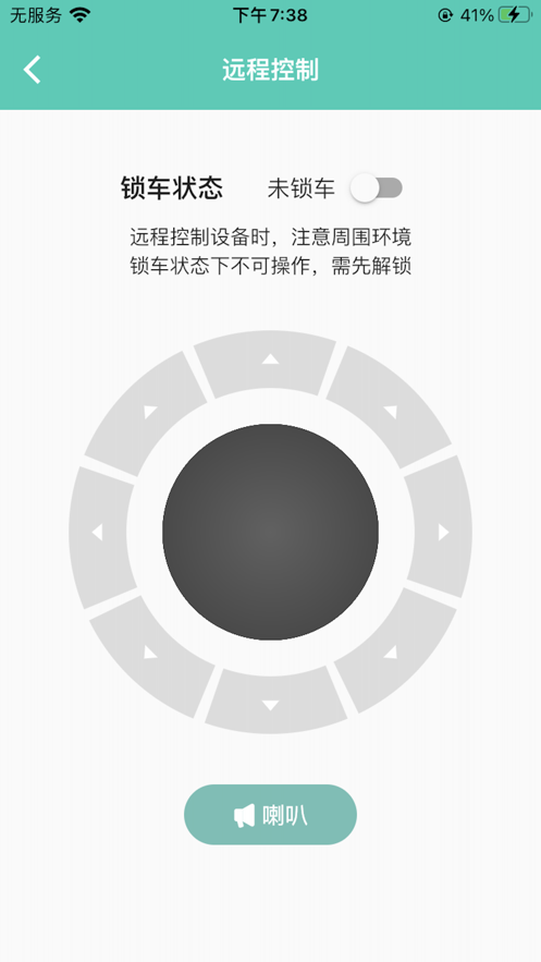 洛家