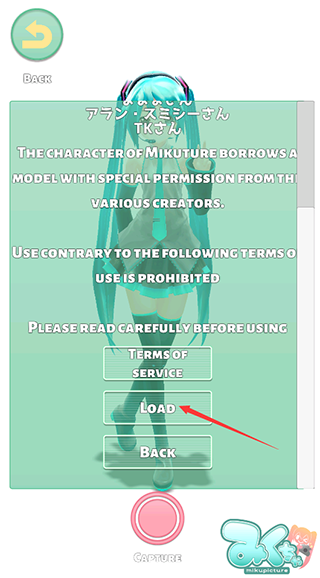 Mikuture