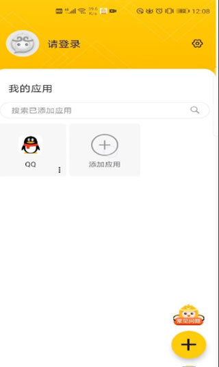 猴子多开分身app