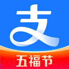 支付宝