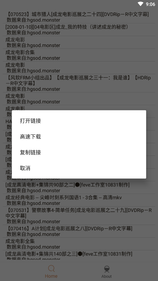 木几搜