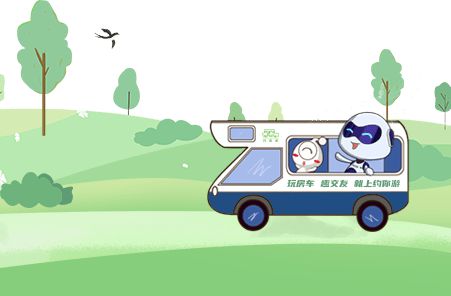 约你游