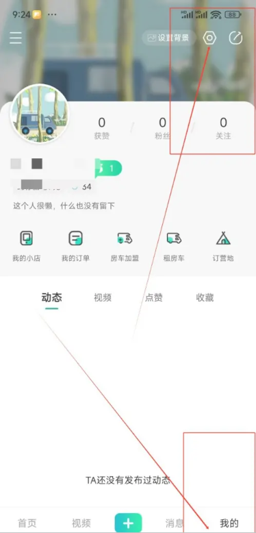 约你游