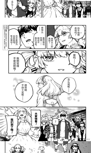 mmlu2漫画