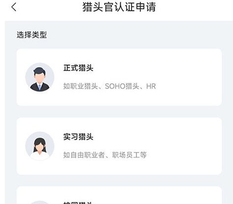 灵鸽