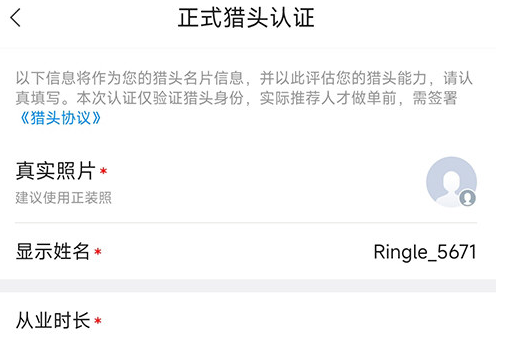 灵鸽