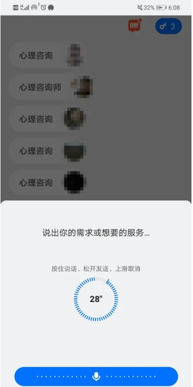 灵鸽