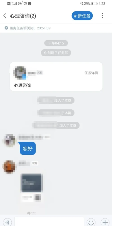 灵鸽