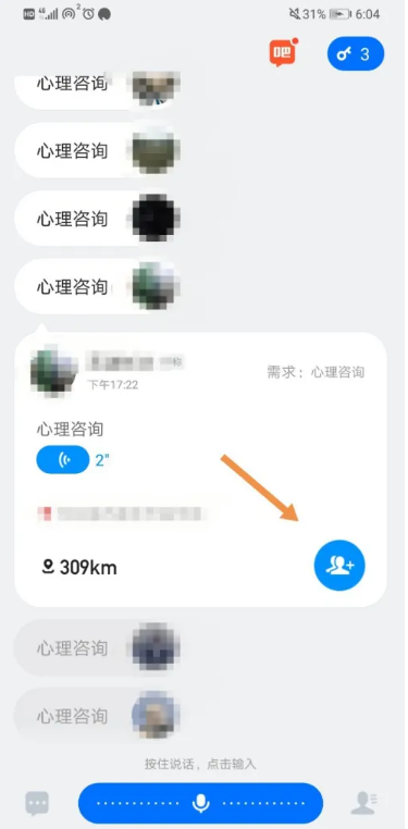 灵鸽