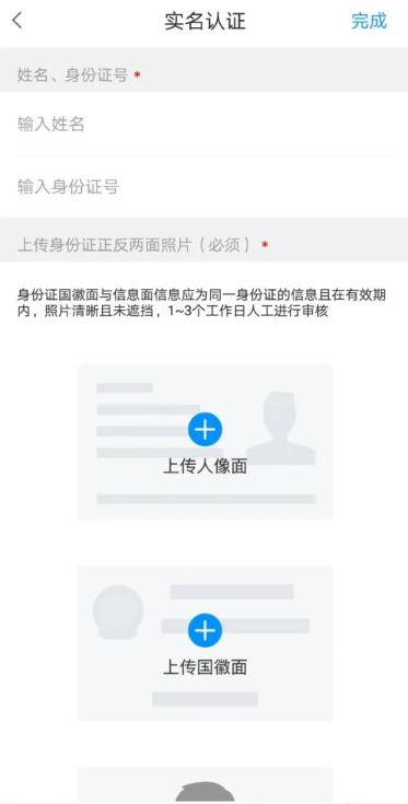 灵鸽