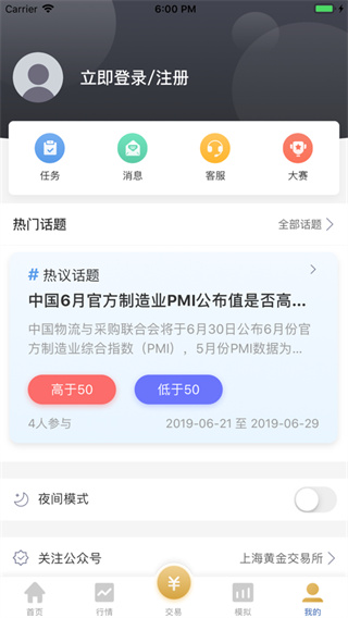 易金通