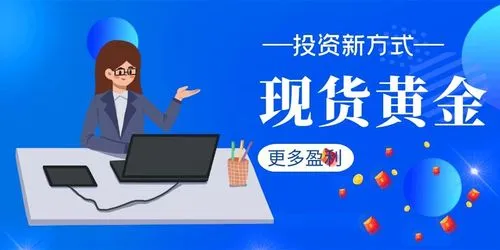 口袋贵金属