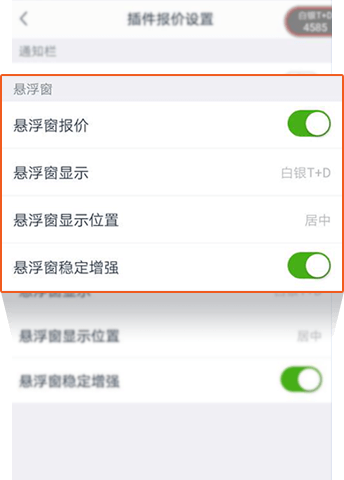 口袋贵金属