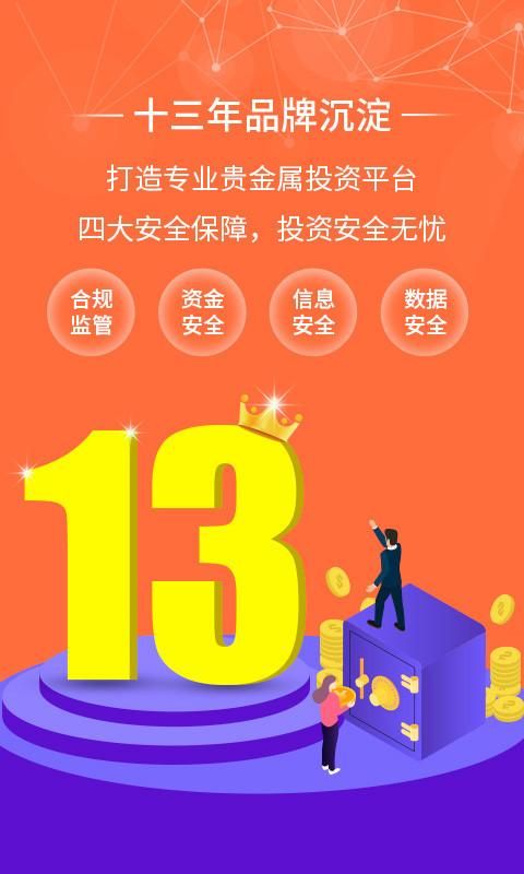 金融中国