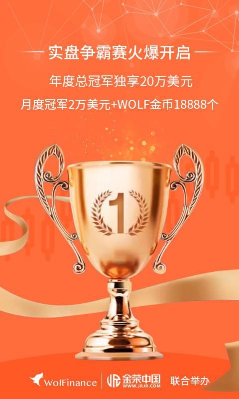 金融中国