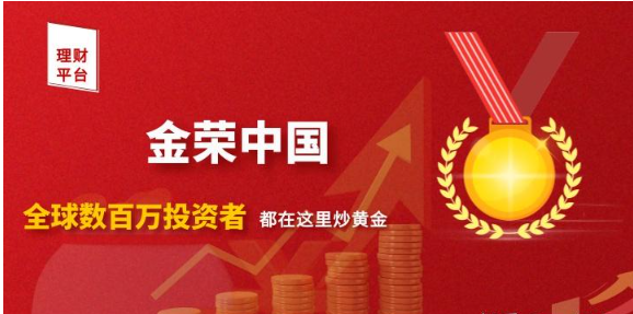 金融中国