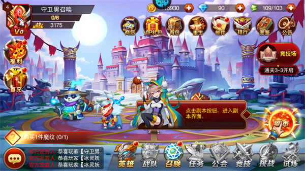 魔兽三国