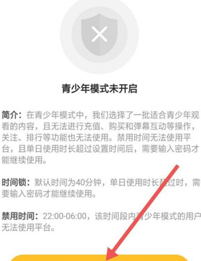 处电交友2024