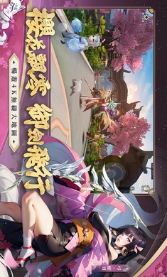 妖梦幻世台服