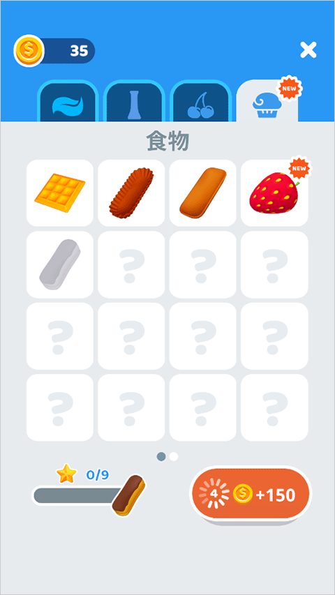 狂野西部生死同盟汉化包