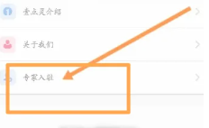 云愈心理