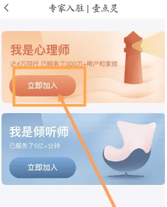 云愈心理