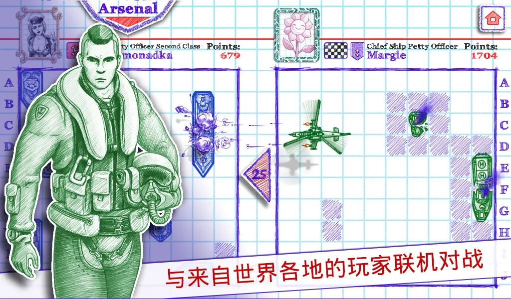 海战棋2无限石油版中文版