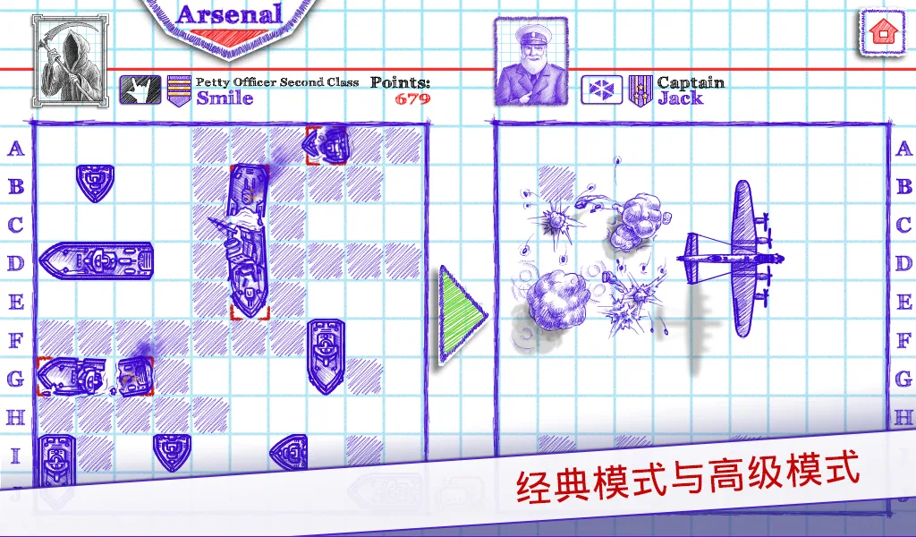 海战棋2无限石油版中文版