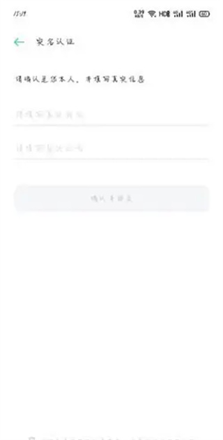 oppo游戏中心