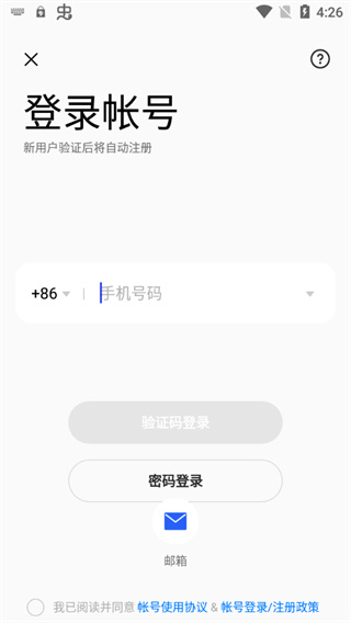 oppo游戏中心