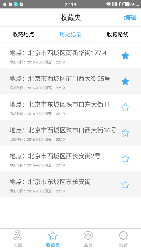 天下游