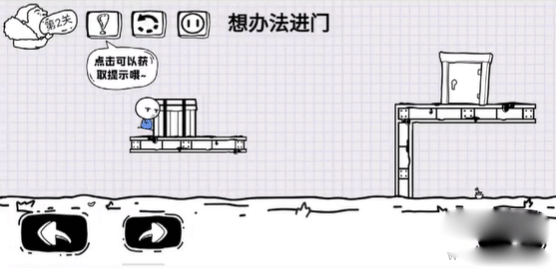 脑洞人大冒险