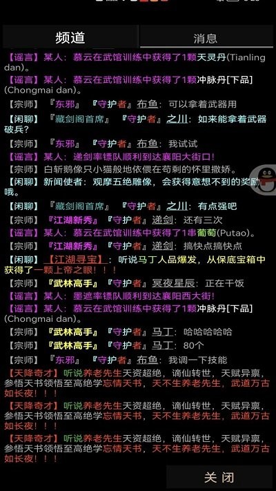 武碎虚空