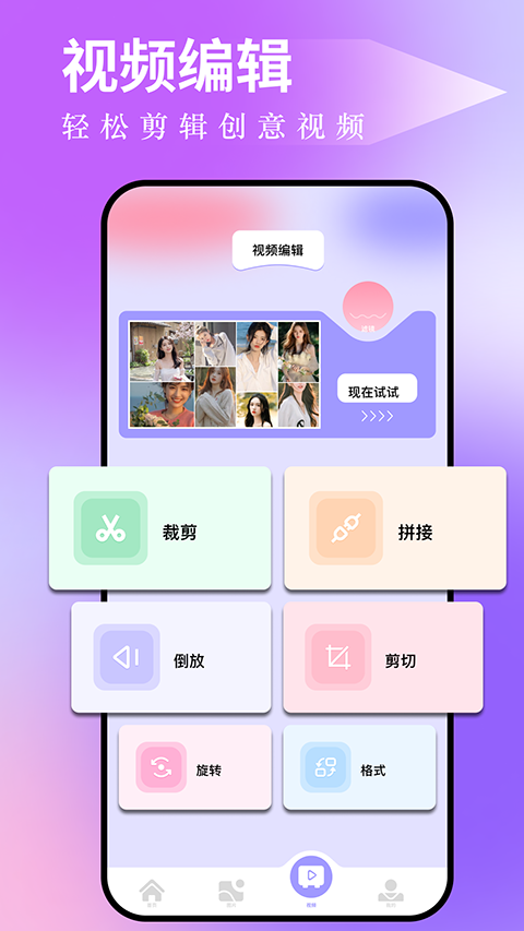 图吧工具箱
