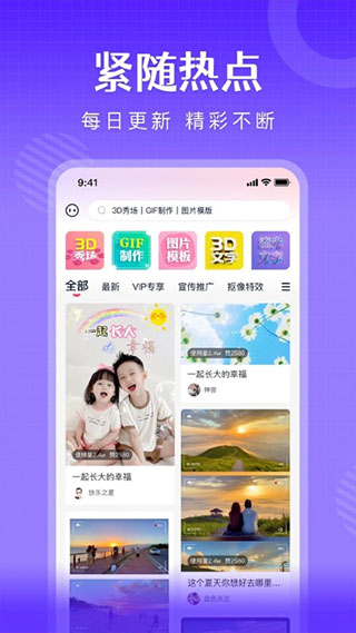 简影2024