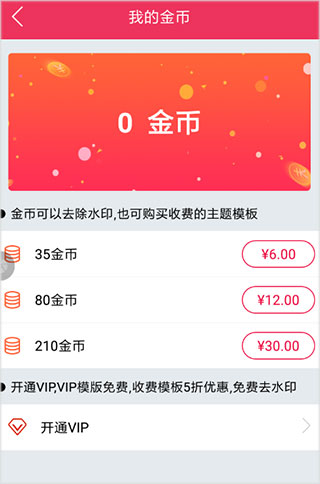 简影app
