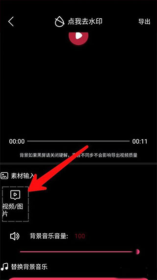 简影app