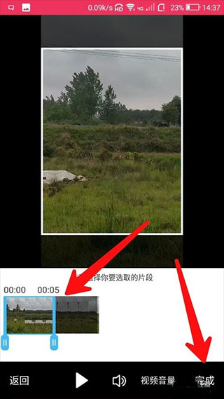 简影app
