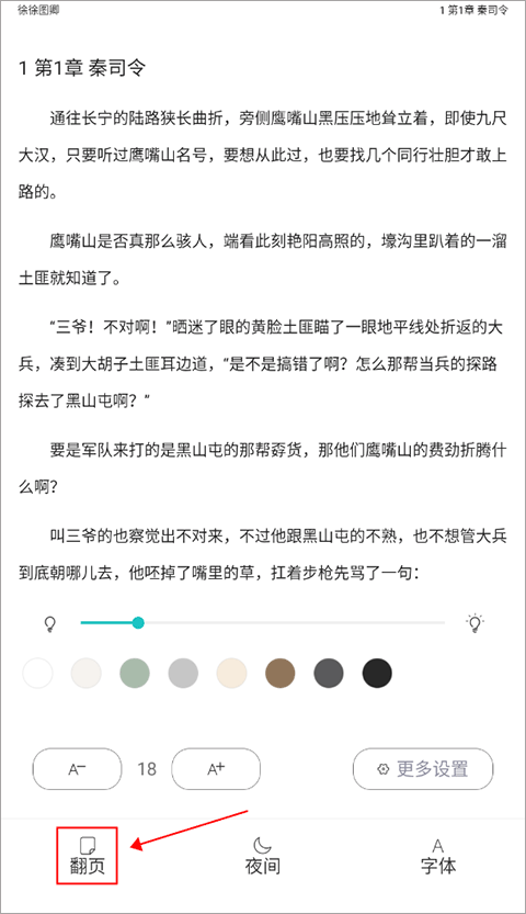 长佩文学城2024