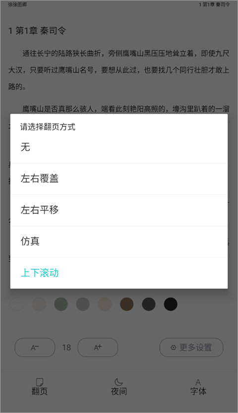 长佩文学城2024